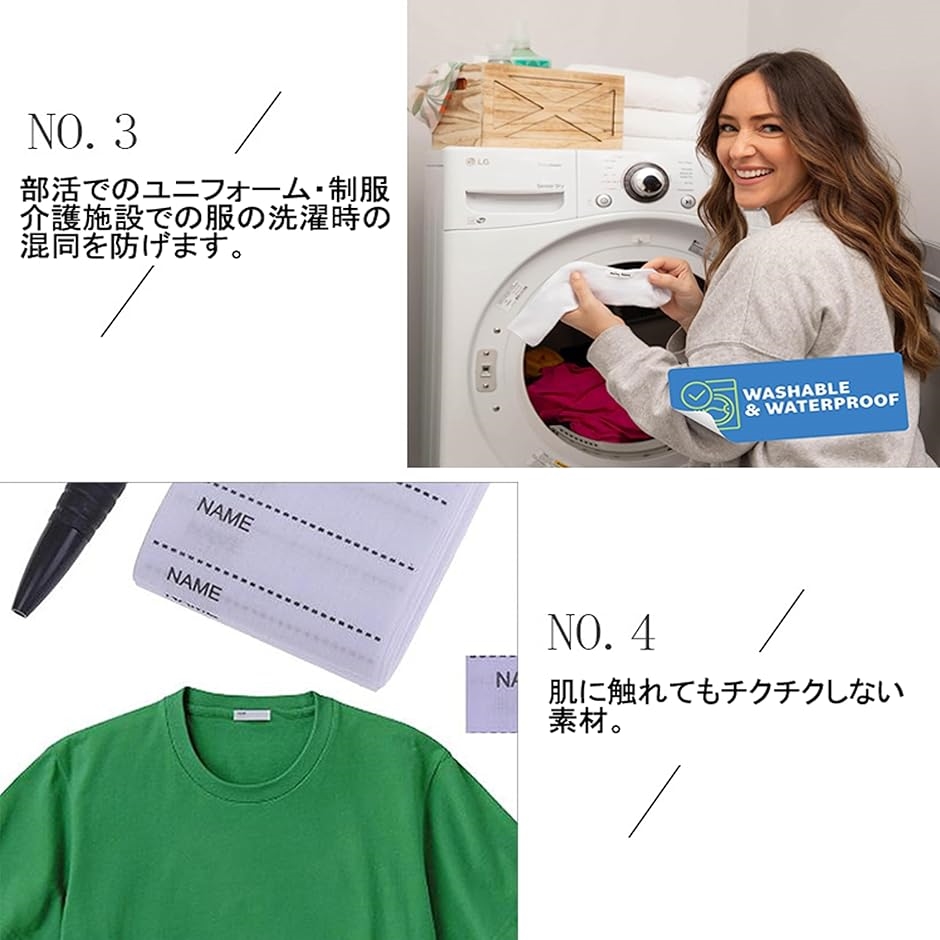 名前シール 布用 ネームタグ 400枚セット ...の詳細画像4