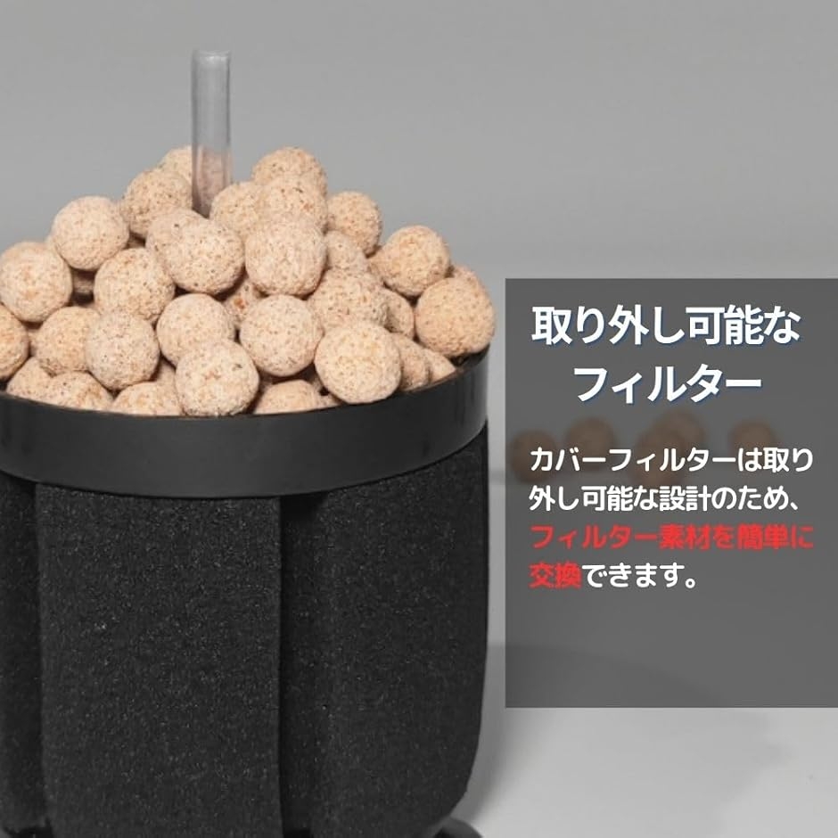 水槽 スポンジフィルター 投げ込み式フィルター 大型 ろ過 水質 交換
