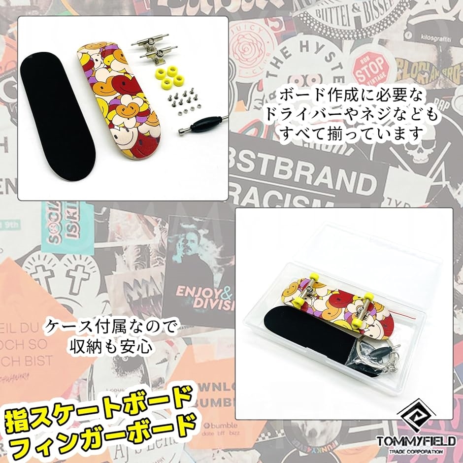 指スケボー パーク フィンガーボード 木製 フィンガースケボー