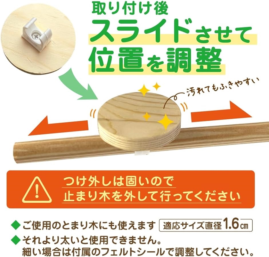 とまり木ステップ 日本製 大中小３種類 止まり木つき( 赤松)｜zebrand-shop｜03
