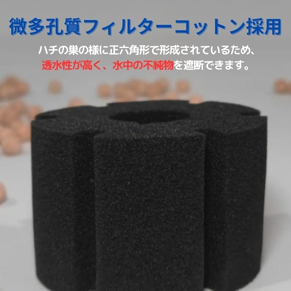 水槽 スポンジフィルター 投げ込み式フィルター 大型 ろ過 水質 交換