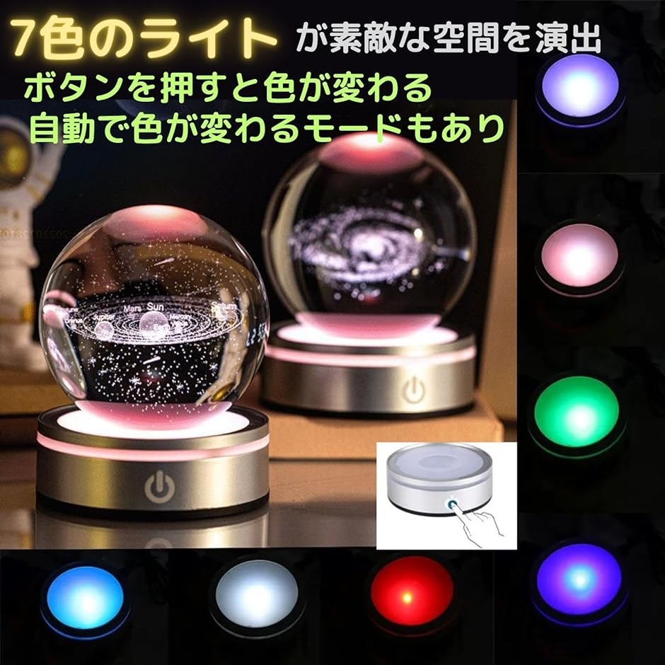 光に当てると七色に光るガラスの置き物 PYZONE : ニキシー管風置時計「Cyber punClock ghost」 | 【公式