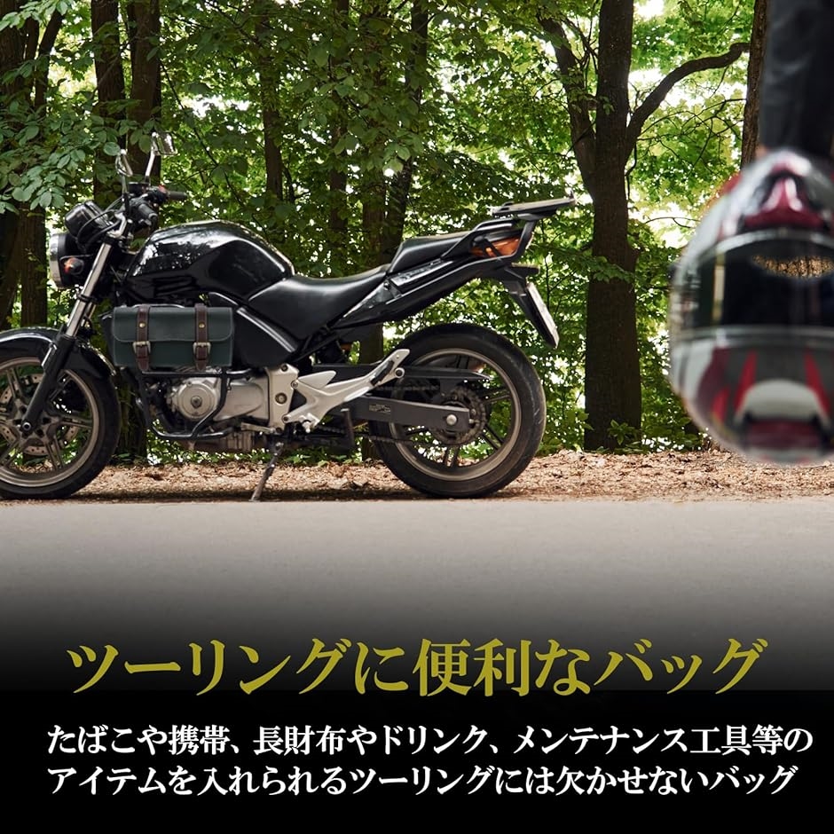バイク バッグ サイドバッグ ツーリング バック ツール 工具 小物入れ MDM( ブラック)｜zebrand-shop｜03