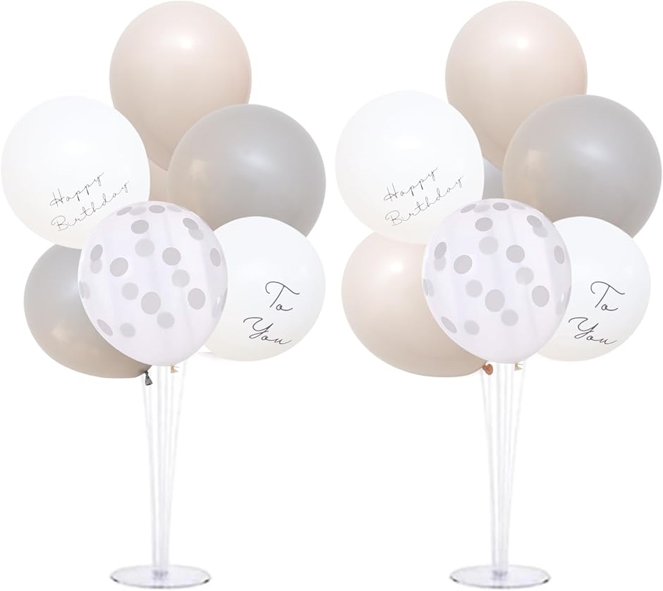 バルーンスタンド 誕生日 バースデー 飾り くすみカラー 風船 ホルダー デコレーション 床用 男の子(グレージュ,  誕生日(2台))