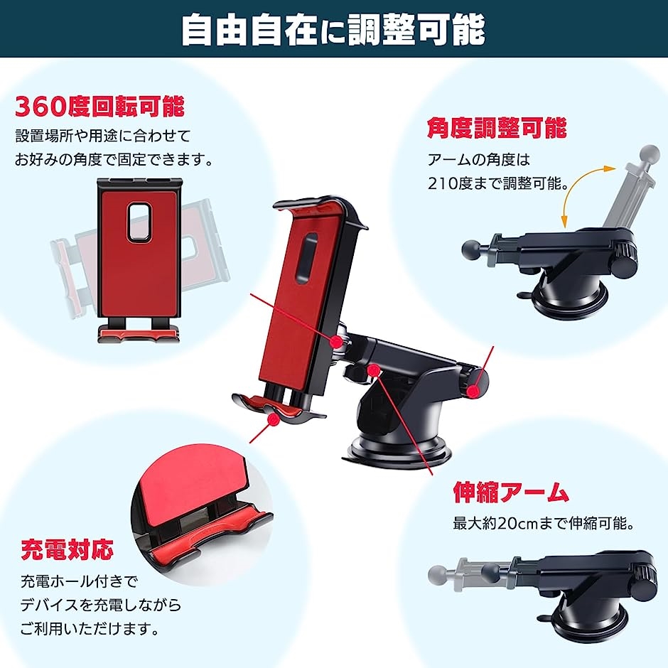 タブレットホルダー 車載 超強力 粘着ゲル 真空吸盤 ダッシュボード フロントガラス スマホ カーナビ ブラック( Black)｜zebrand-shop｜04