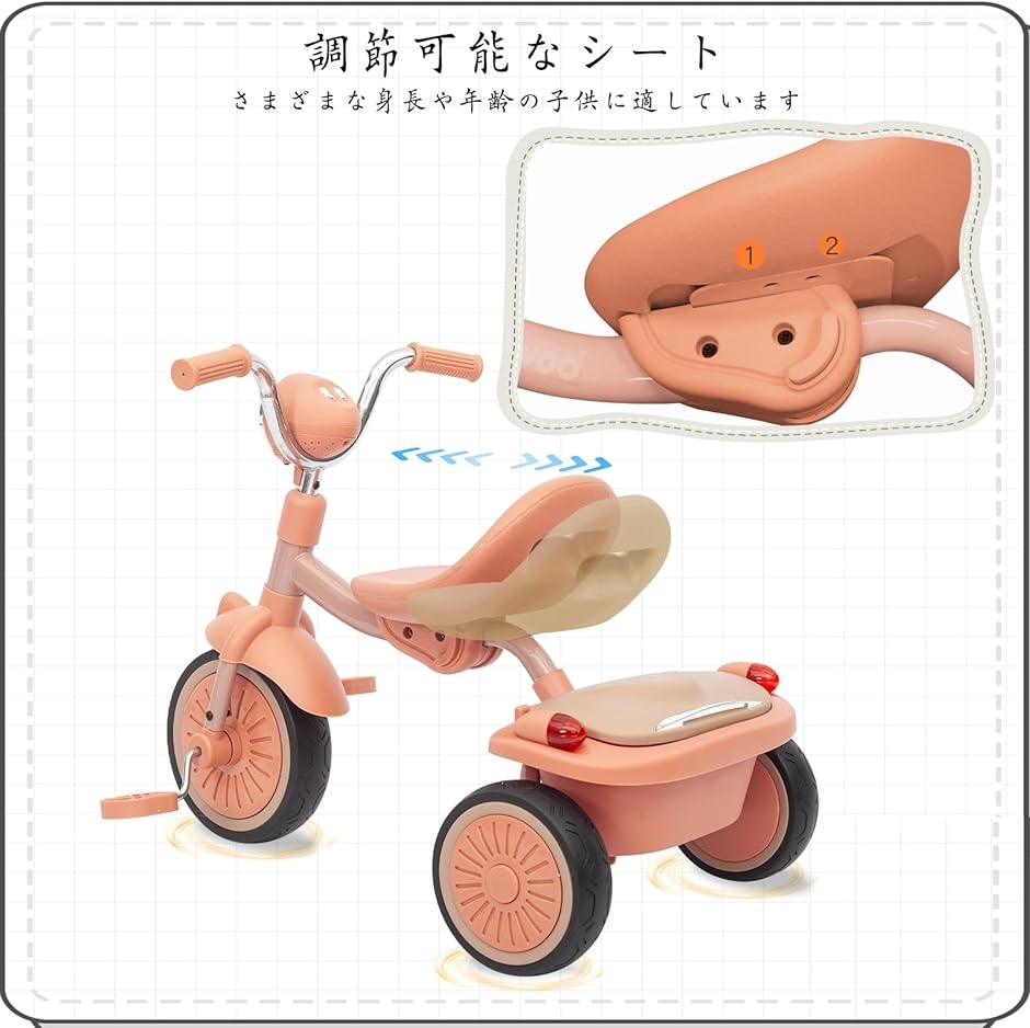 三輪車 子供用三輪車 1-5歳 ペダル付き 調整可能 運び便利 コンパクト 桃色( 桃色)｜zebrand-shop｜02