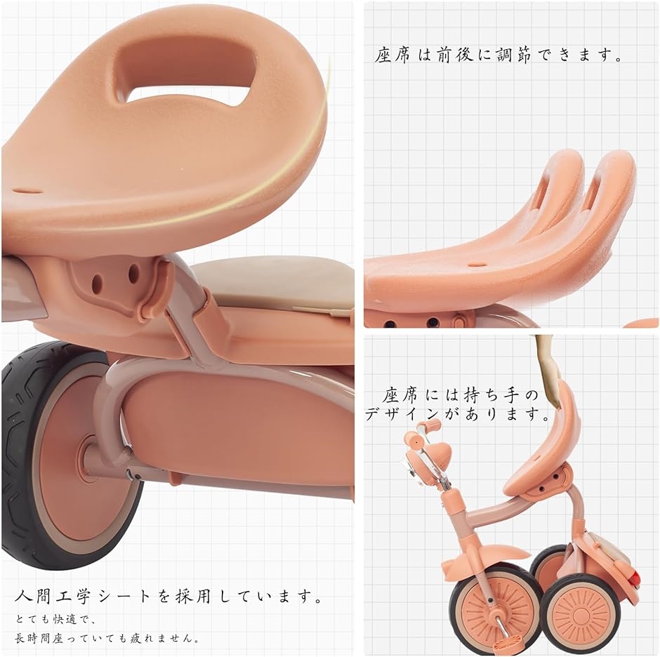 三輪車 子供用三輪車 1-5歳 ペダル付き 調整可能 運び便利 コンパクト 桃色( 桃色)｜zebrand-shop｜04
