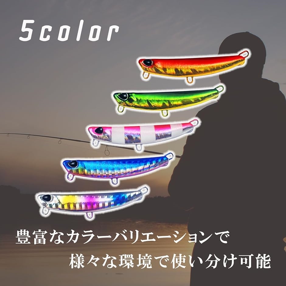 メタルジグ セット ルアー ルアーセット ジグヘッド 釣り道具 5個セット( 20.00)｜zebrand-shop｜05