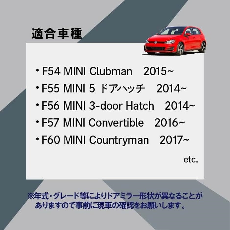 BMW MINI/ミニ F54 F55 F56 F57 F60 等 適合 ドアミラー レンズ サイドミラー バックミラー( 右/R側用)｜zebrand-shop｜02