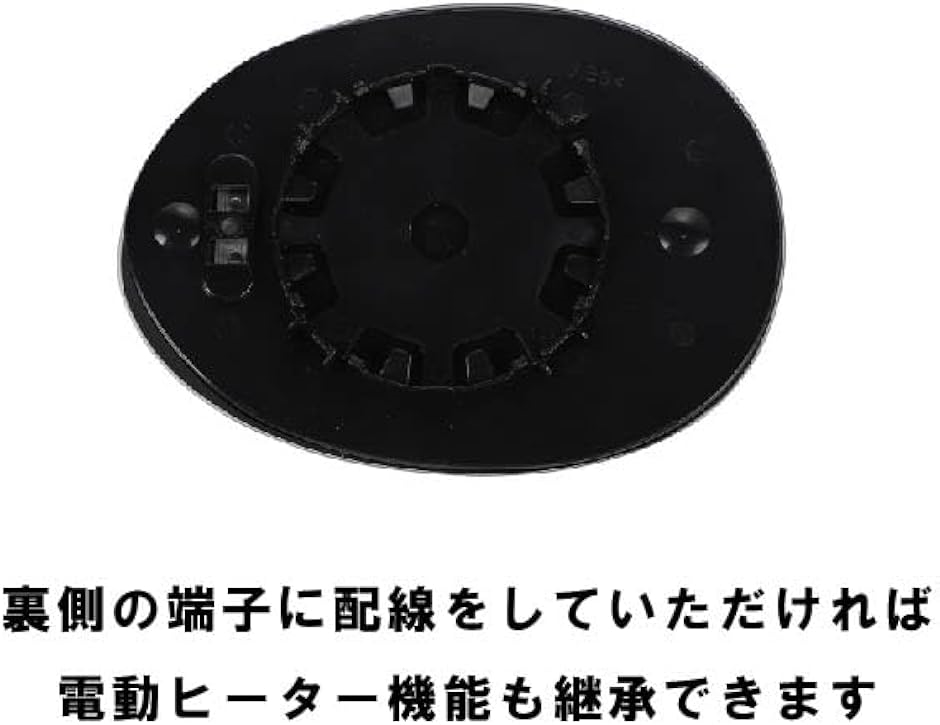 BMW MINI/ミニ F54 F55 F56 F57 F60 等 適合 ドアミラー レンズ サイドミラー バックミラー( 右/R側用)｜zebrand-shop｜04