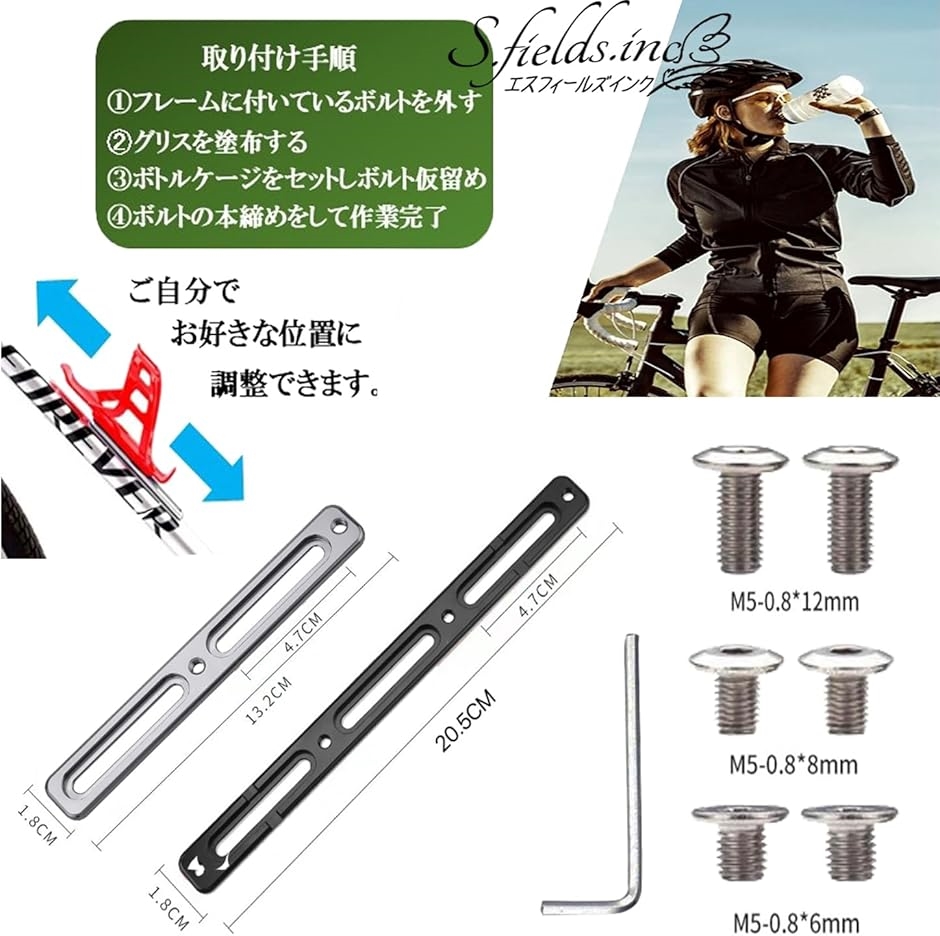 ボトルケージアダプター 20個セット ロードバイクウォーターボトルホルダー変換ブラケットMTB自転車