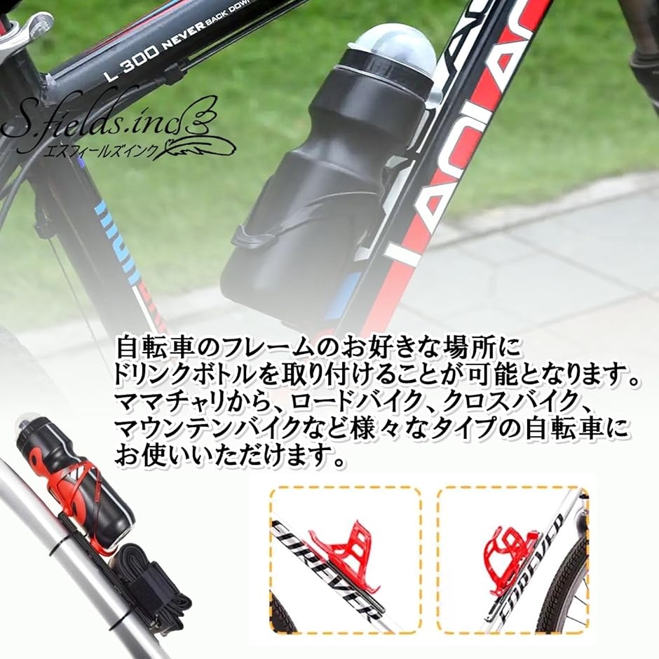 ボトルケージアダプター 20個セット ロードバイクウォーターボトルホルダー変換ブラケットMTB自転車