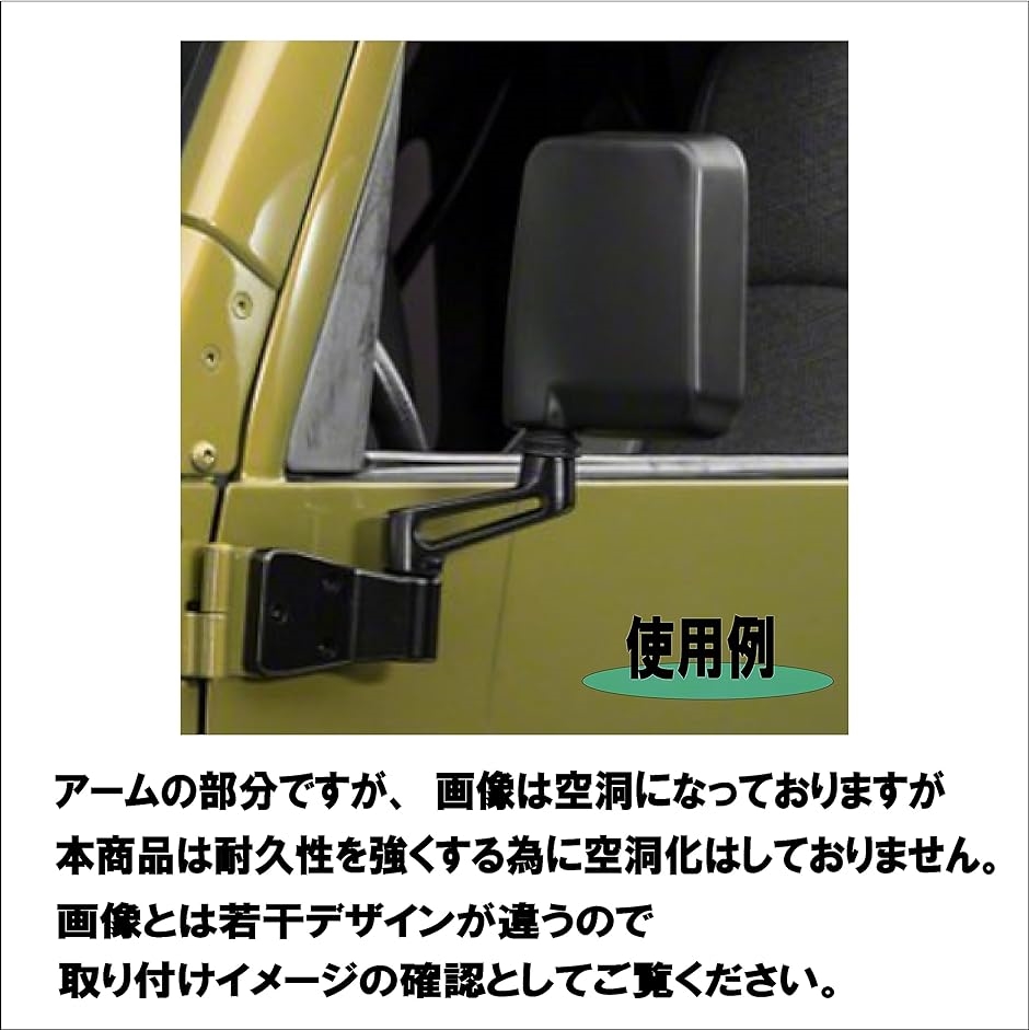 YJ TJ ラングラー Wrangler ジープ Jeep 適合 サイドミラー ドア ブラック C/E/M/H/P/S/T( ブラック)｜zebrand-shop｜02