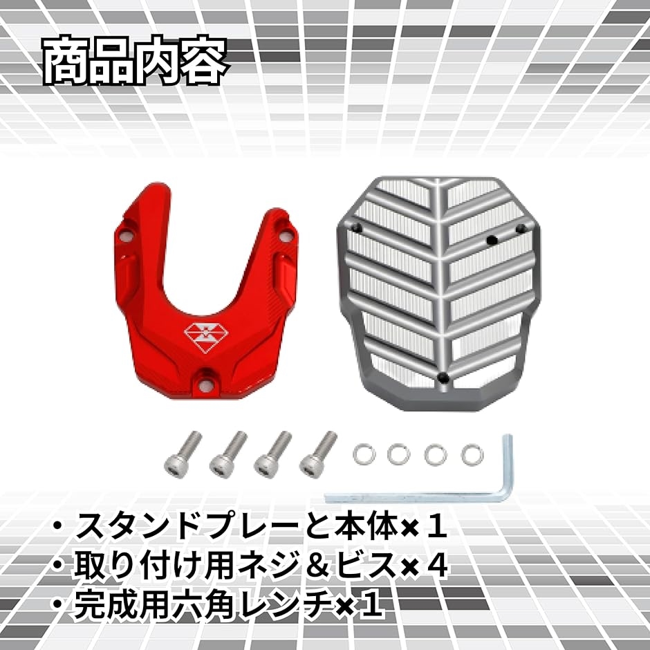 サイドスタンドプレート バイク 汎用 チタン( ブラック)｜zebrand-shop｜03
