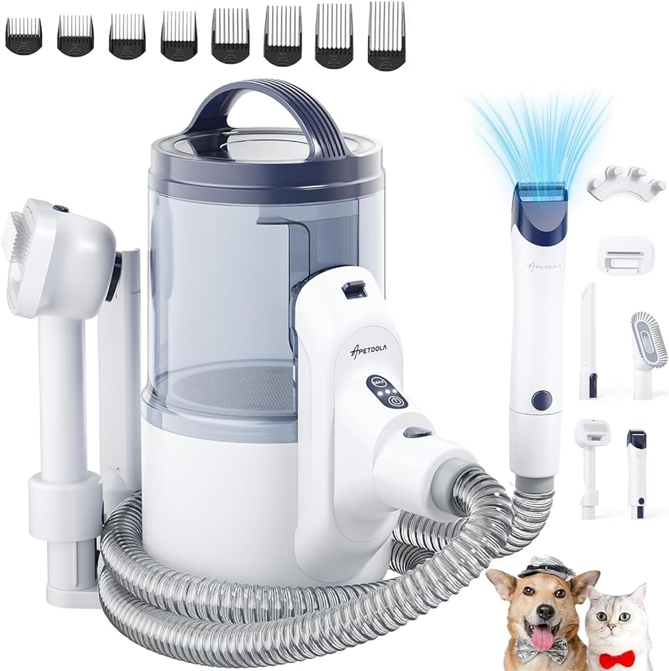 ペット用バリカンセット 5in1 ペットグルーミングセット 換毛期対策 犬 猫美容器 多機能掃除機 3.2L MDM( ホワイトブルー)｜zebrand-shop