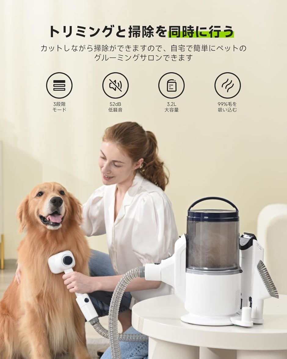 ペット用バリカンセット 5in1 ペットグルーミングセット 換毛期対策 犬 猫美容器 多機能掃除機 3.2L MDM( ホワイトブルー)｜zebrand-shop｜04