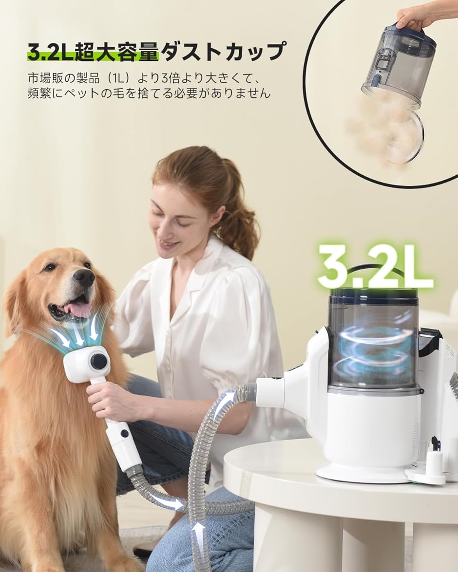 ペット用バリカンセット 5in1 ペットグルーミングセット 換毛期対策 犬 猫美容器 多機能掃除機 3.2L MDM( ホワイトブルー)｜zebrand-shop｜05