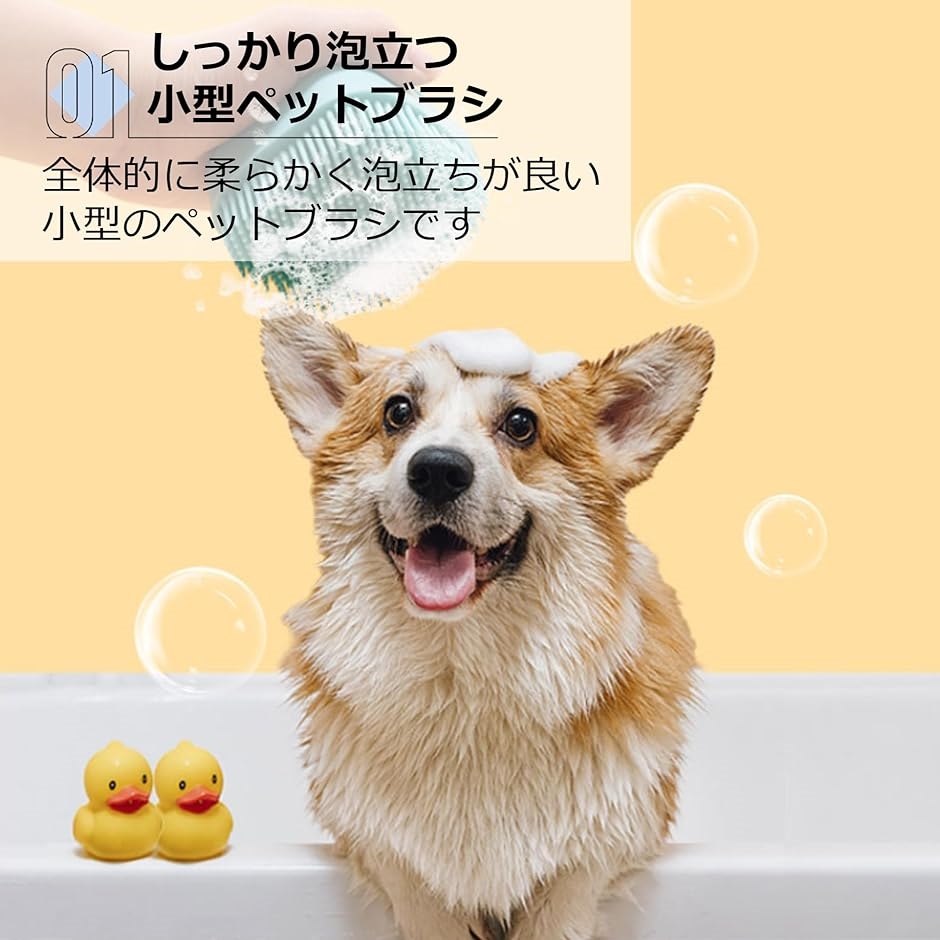 ペットブラシ 犬 猫 お風呂用 マッサージ クリーナー 多機能 シリコン 2個セット( ピンク)｜zebrand-shop｜03
