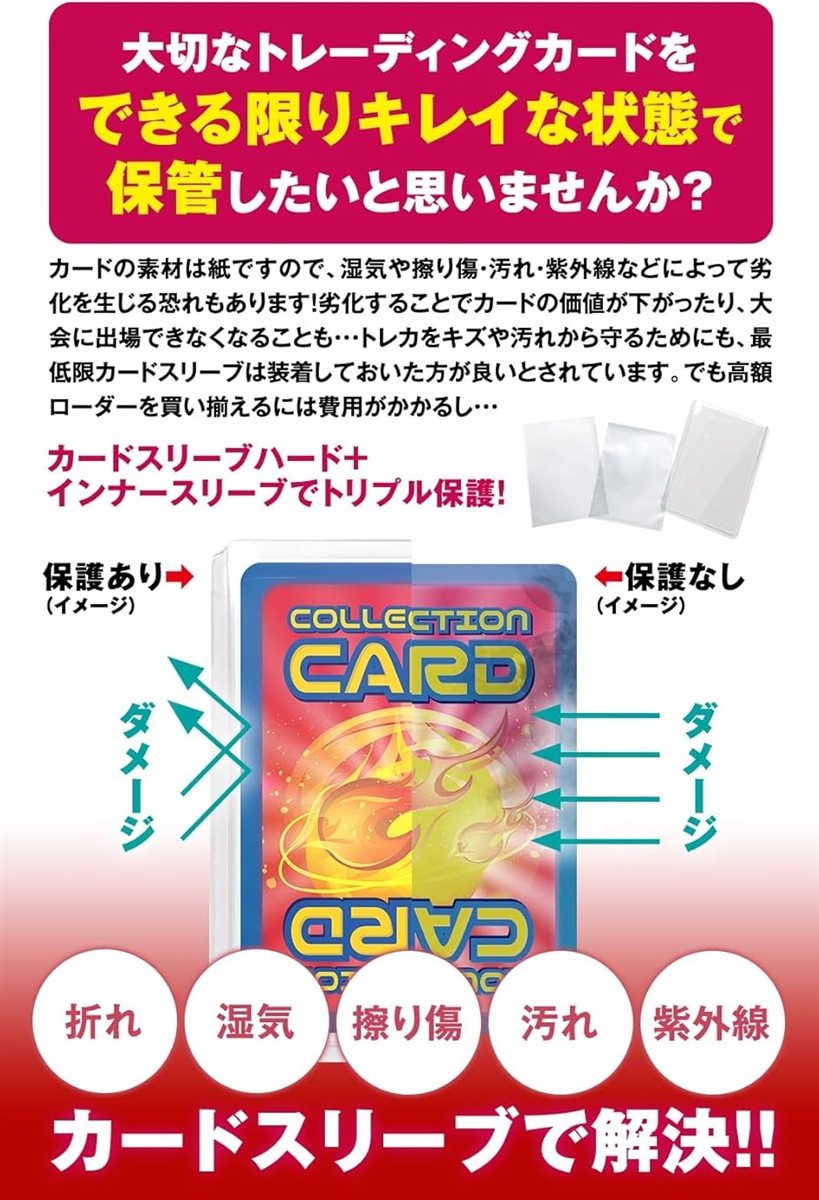 カードスリーブ ポケカ カードローダー トップローダー クリアホワイト