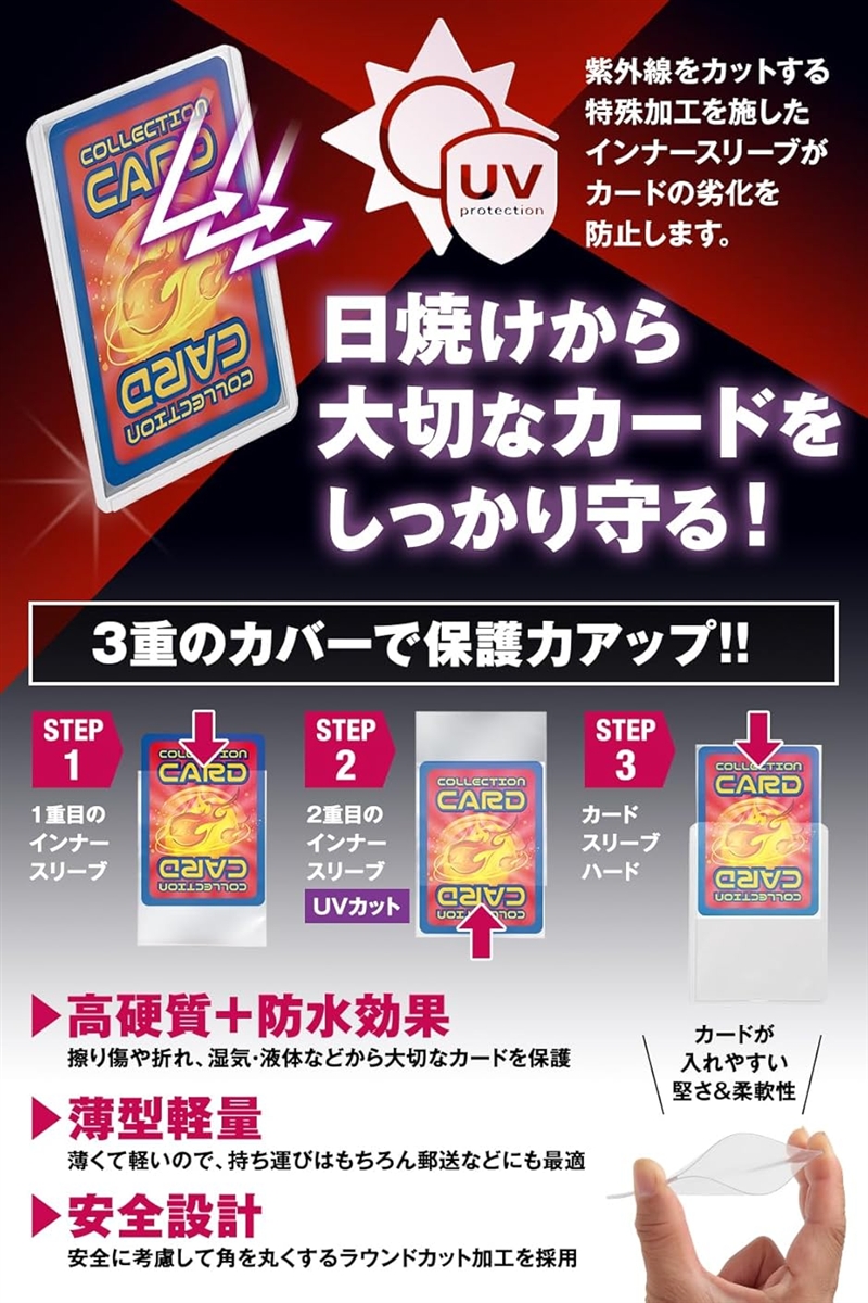 カードスリーブ ポケカ カードローダー トップローダー クリアホワイト