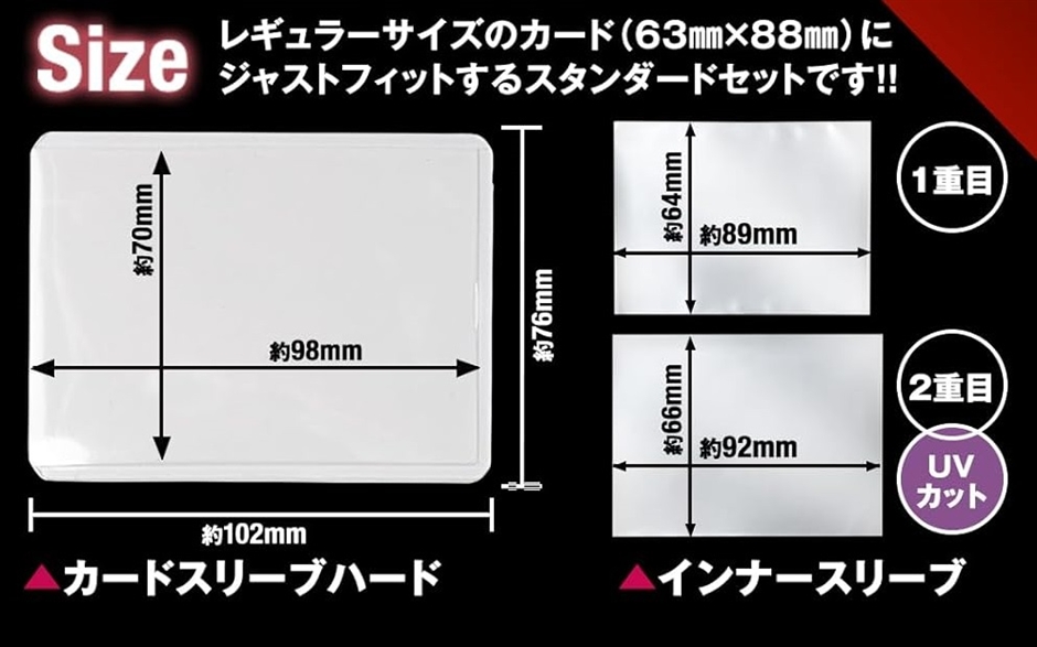 カードスリーブ ポケカ カードローダー トップローダー クリアホワイト