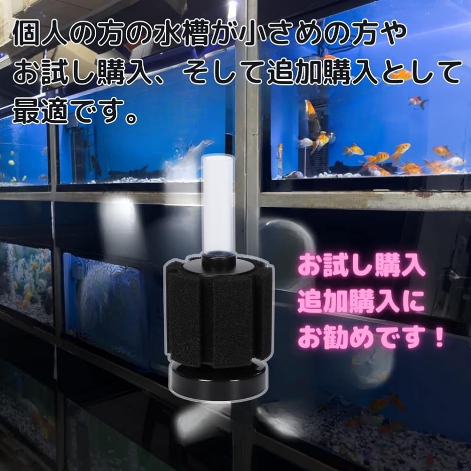 小型スポンジフィルター 金魚 メダカ飼育 水質改善 ろ過 水流循環 お手入れ簡単 XY-2835( 1個)｜zebrand-shop｜07