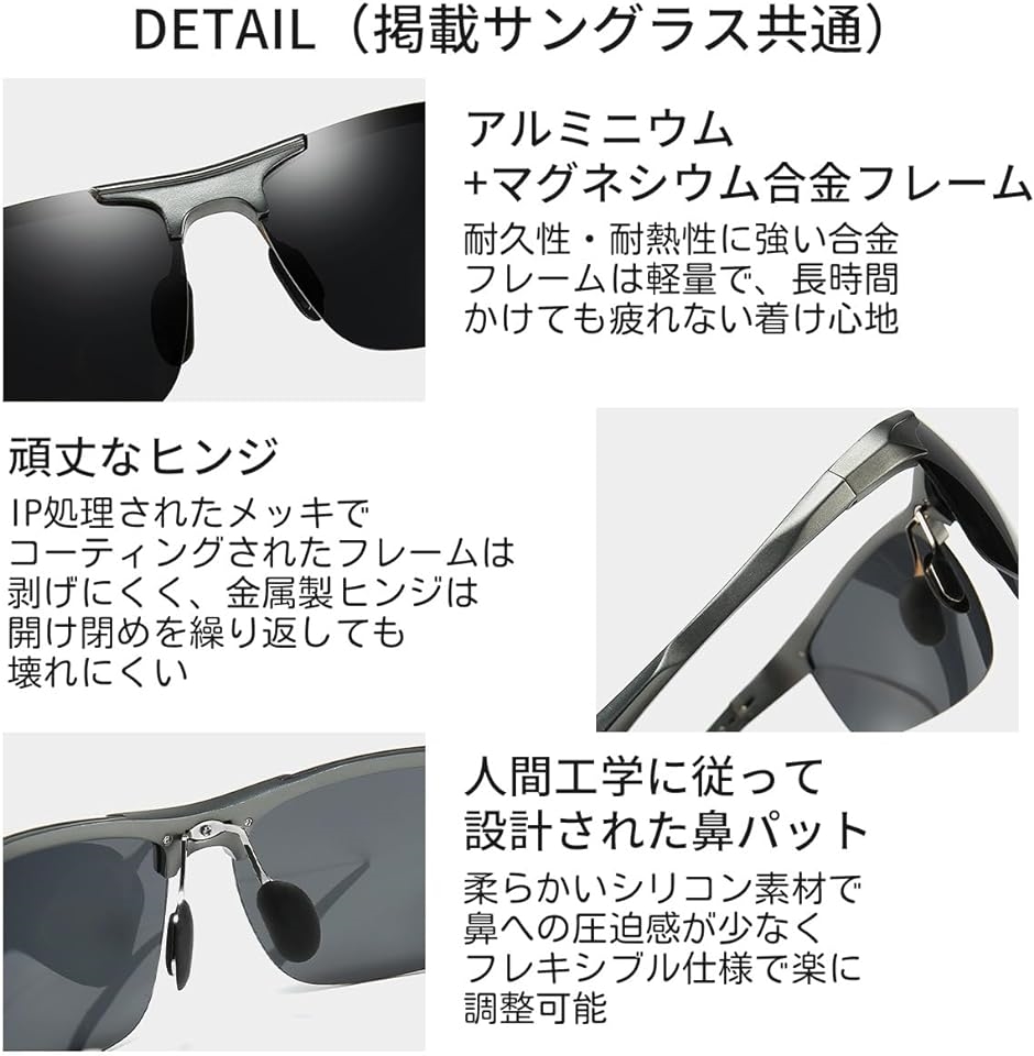 スポーツサングラス メンズ 偏光 UVカット UV400 ドライブ 軽量28g 