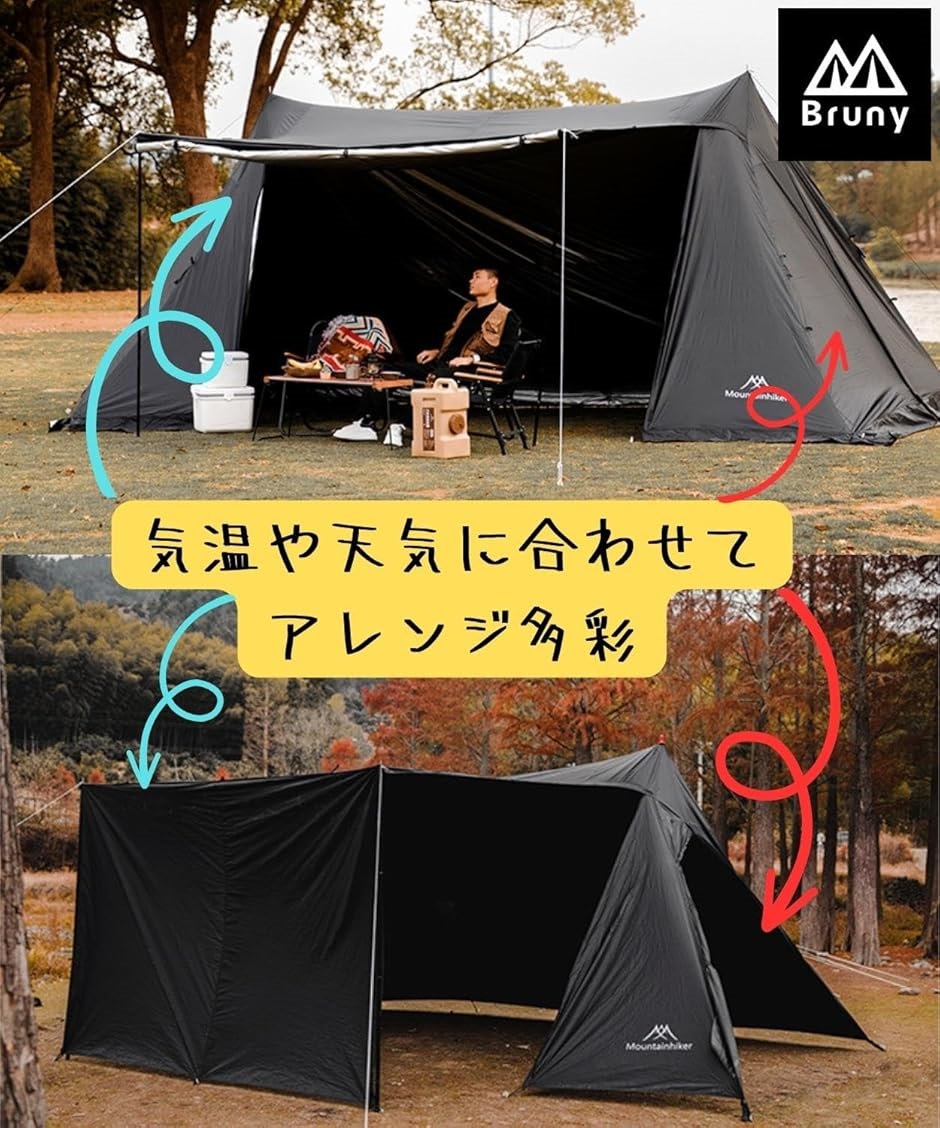 ブルーニー　パップテント 軍幕テント タープ ４〜６人 ブラック【おまけ付】 ブルーニー パップテント 大型 軍幕テント タープ キャンプ 用