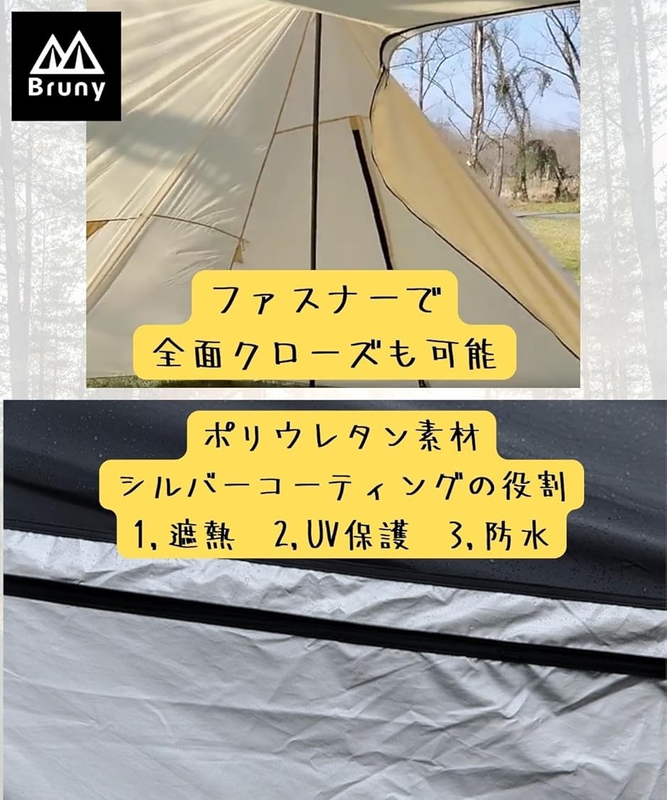 ブルーニー パップテント 大型 軍幕テント タープ キャンプ 用