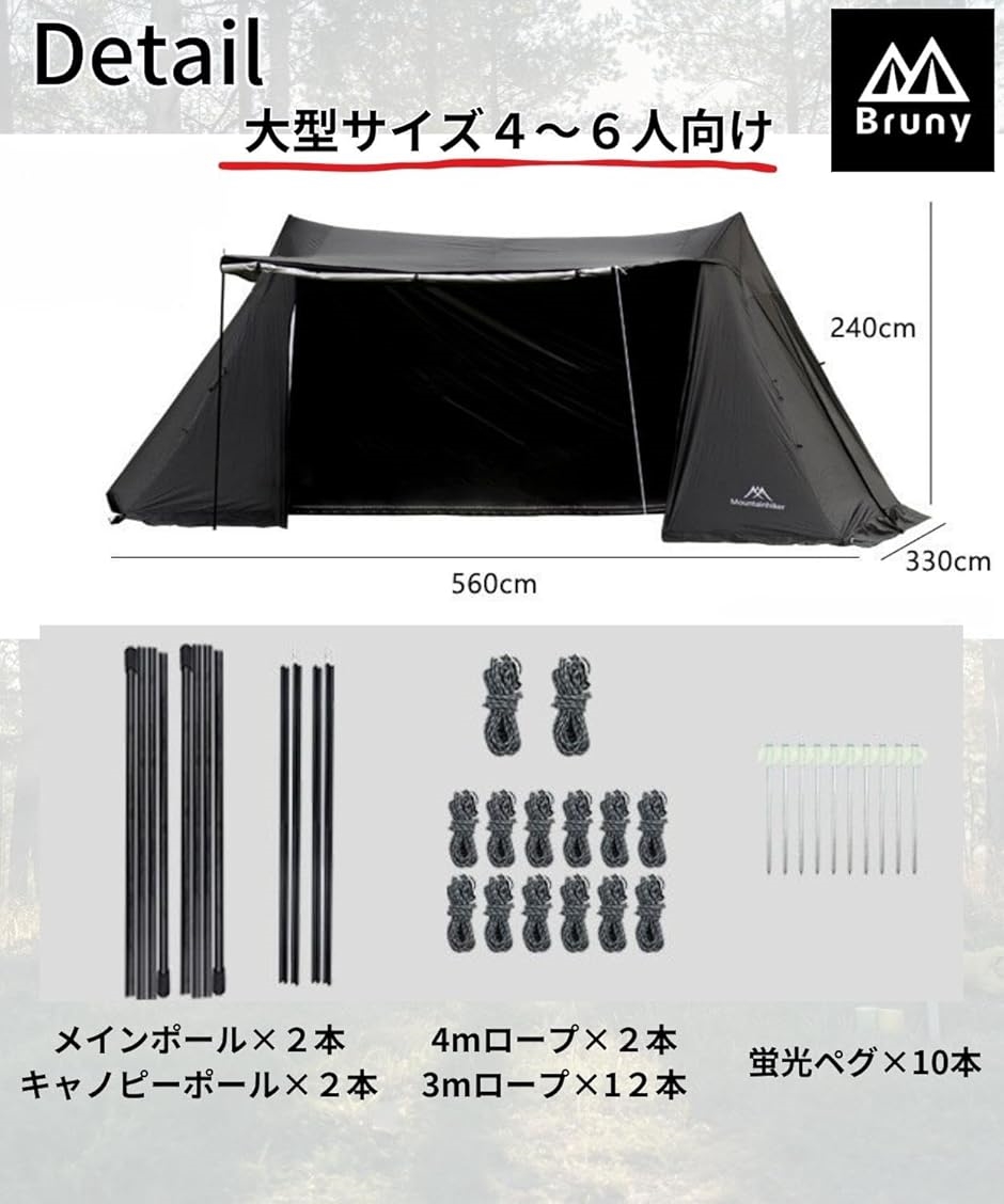 ブルーニー パップテント 大型 軍幕テント タープ キャンプ 用