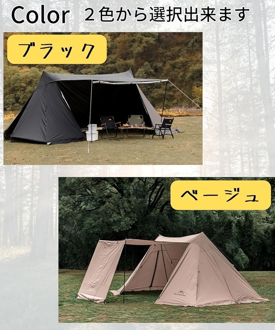 ブルーニー パップテント 大型 軍幕テント タープ キャンプ 用