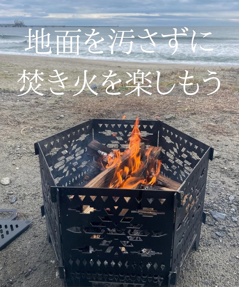 ブルーニー 大型x折りたたみ式 焚き火台 五徳 おしゃれ 黒鉄