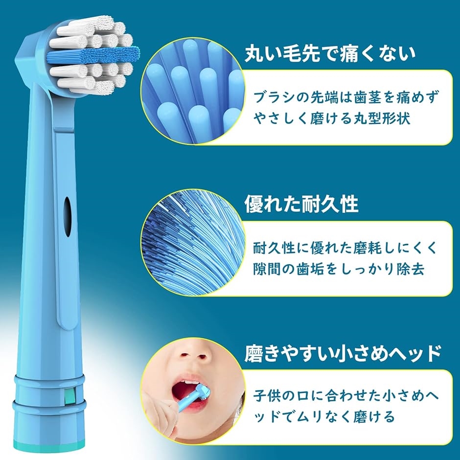 【互換品】ブラウン 互換品 オーラルB 対応 ...の詳細画像4