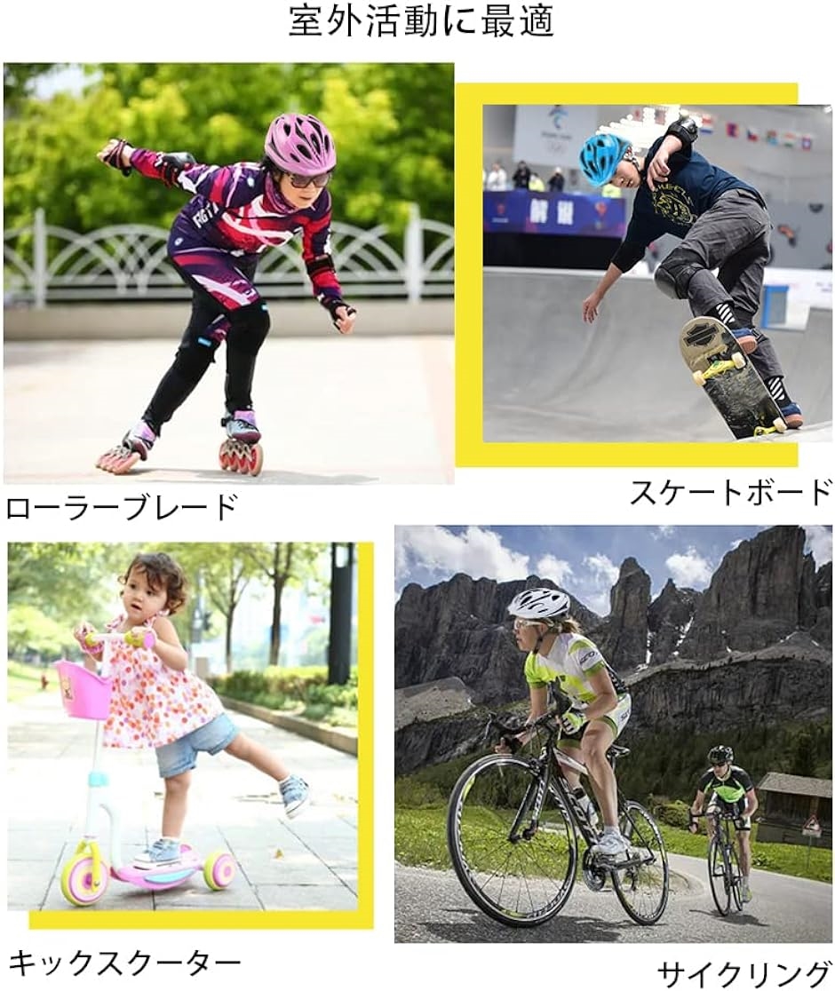 子供用ヘルメット 自転車用 自転車ヘルメット 流線型 サイズ調整可能 洗濯可能 脱着可能シールド( 黒い,  頭囲 49cm〜59cm)｜zebrand-shop｜03
