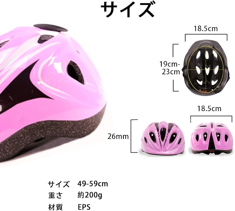 子供用ヘルメット 自転車用 自転車ヘルメット 流線型 サイズ調整可能 洗濯可能 脱着可能シールド( 黒い,  頭囲 49cm〜59cm)｜zebrand-shop｜06