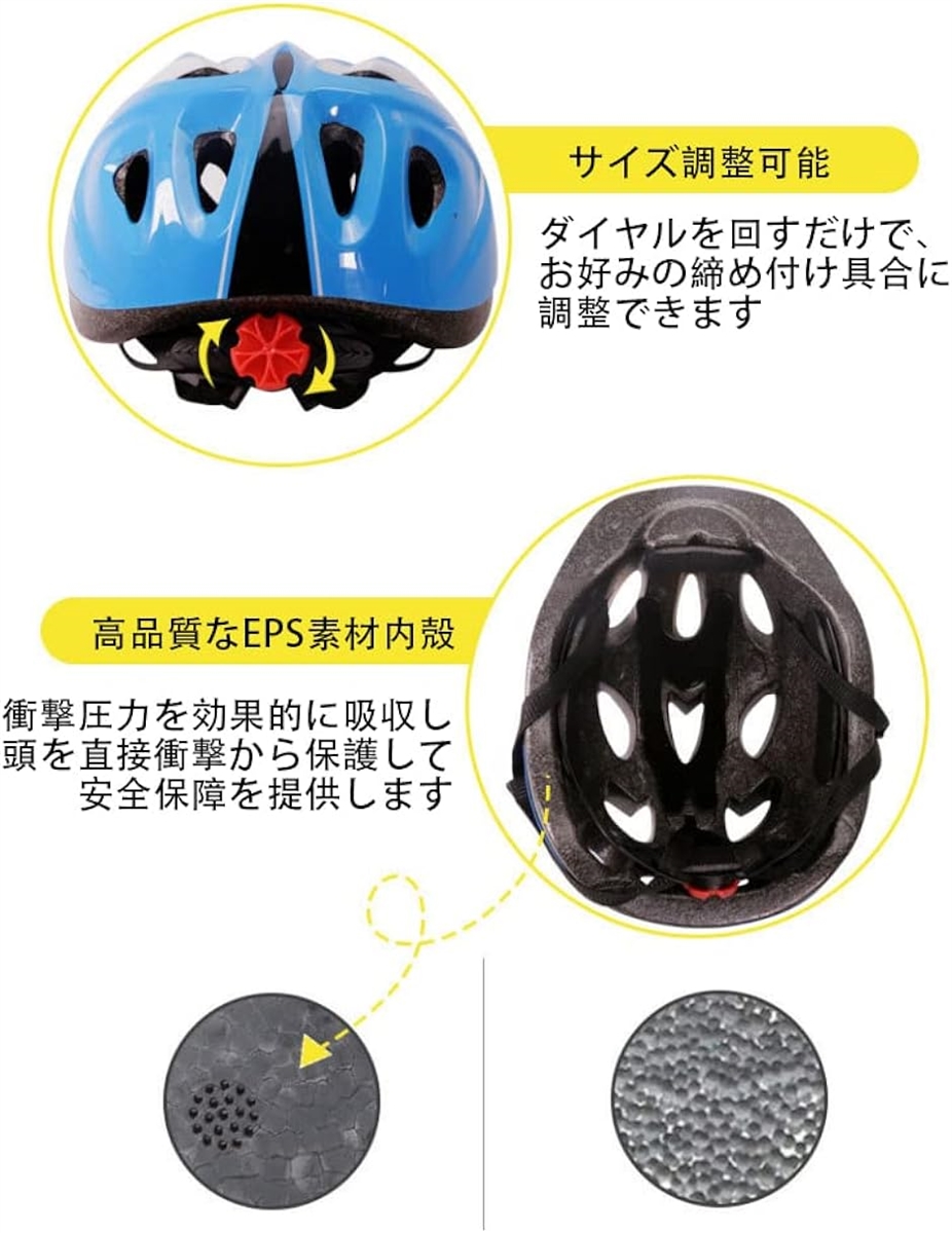子供用ヘルメット 自転車用 自転車ヘルメット 流線型 サイズ調整可能 洗濯可能 脱着可能シールド( 黒い,  頭囲 49cm〜59cm)｜zebrand-shop｜07