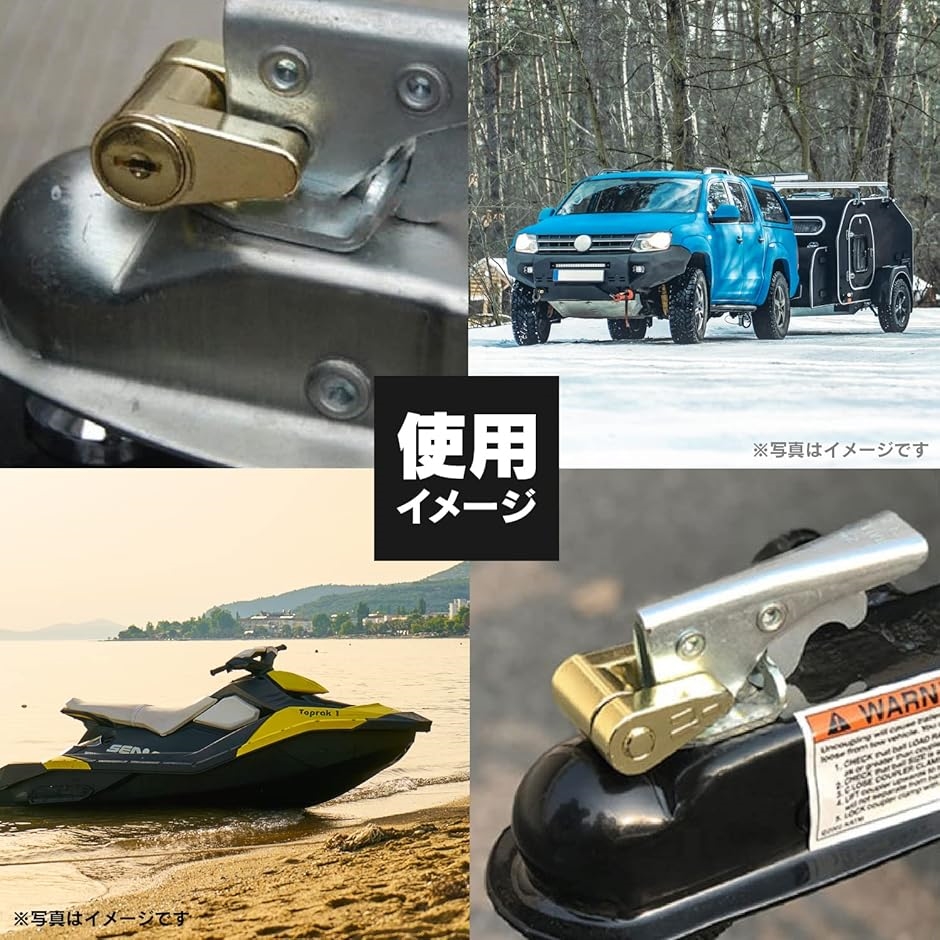 カプラー ロック ヒッチ トレーラー ジェットスキー ヒッチ