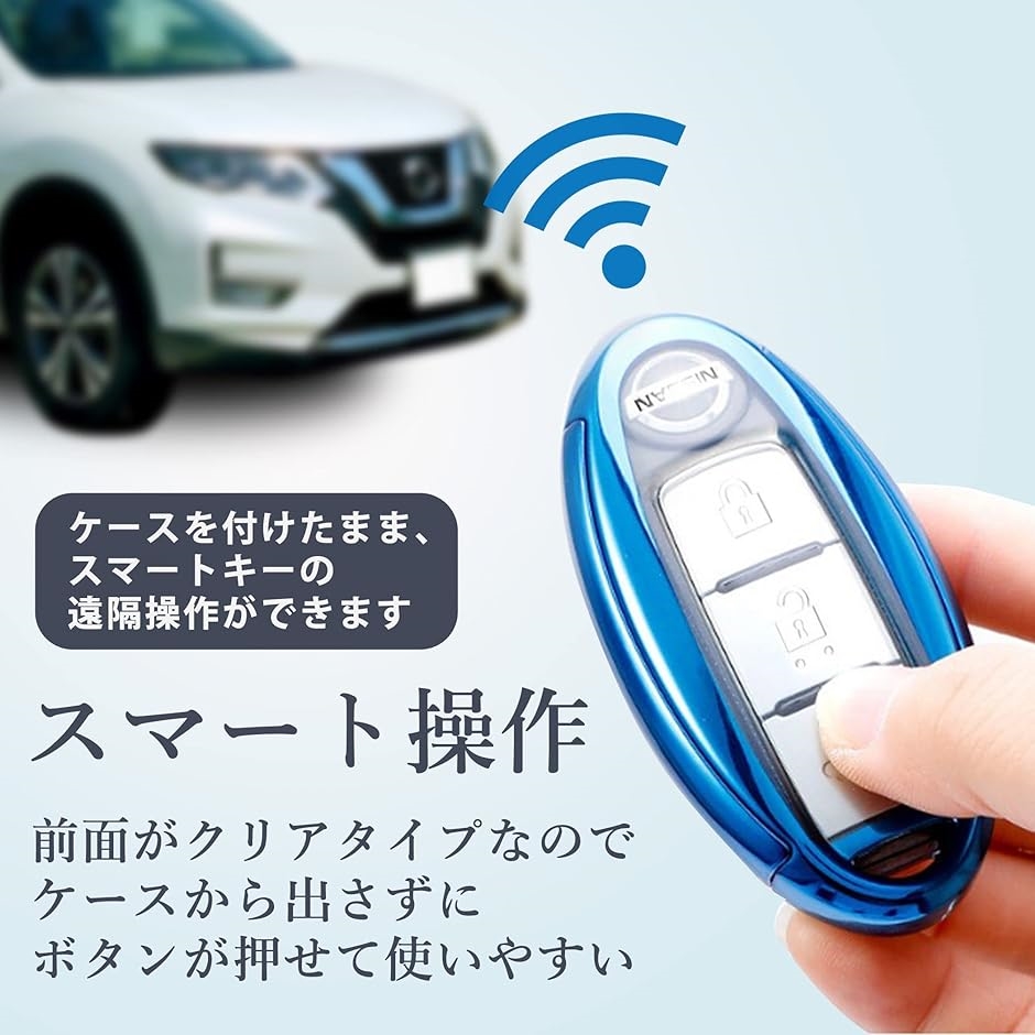 ニッサン スマートキーケース キーカバー 鍵入れ 収納 日産 NISSAN