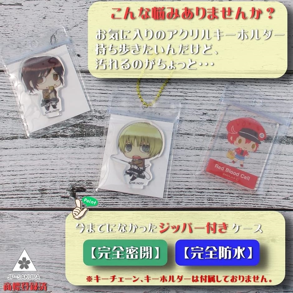 ラガタアクリルキーホルダー９個セット アイドリッシュセブン アクリルキーホルダー／9th Anniversary