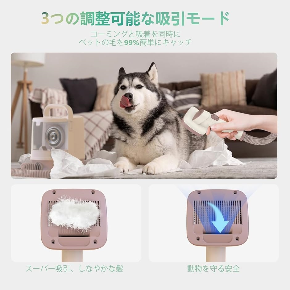 ペット用 グルーミングセット ペットの毛 掃除機 7 in 1 犬・猫用バリカン 犬・猫抜け毛ブラシ MDM｜zebrand-shop｜05