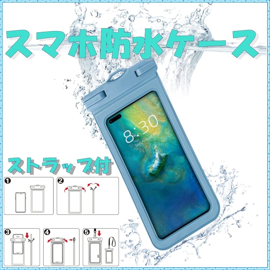 浮き輪 大人用 取っ手付き スマホ防水カバー 携帯防水ケース 空気入れ ビーチフロート 星100cm＋空気入＋防水ケース( 100cm)｜zebrand-shop｜03