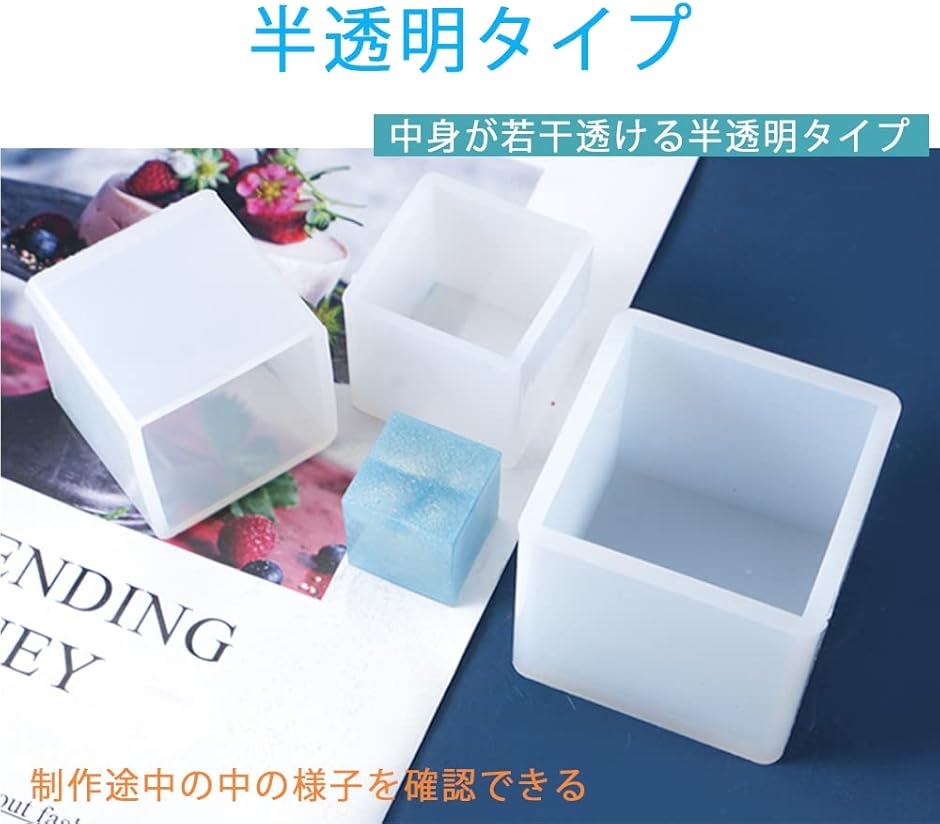 レジン型 正方形 四角 シリコンモールドセット UVレジン 6個 : ゼ