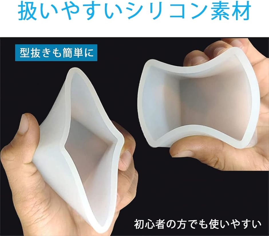 レジン型 正方形 四角 シリコンモールドセット UVレジン 6個 : ゼ