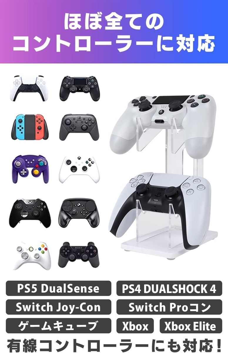 コントローラー ps5（ブランド登録なし／その他ゲーム、おもちゃ