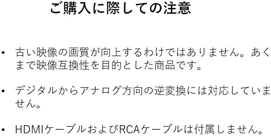 RCA メス to HDMI 変換コンバーター アナログ コンポジット 3色端子 AV デジタル変換｜zebrand-shop｜05