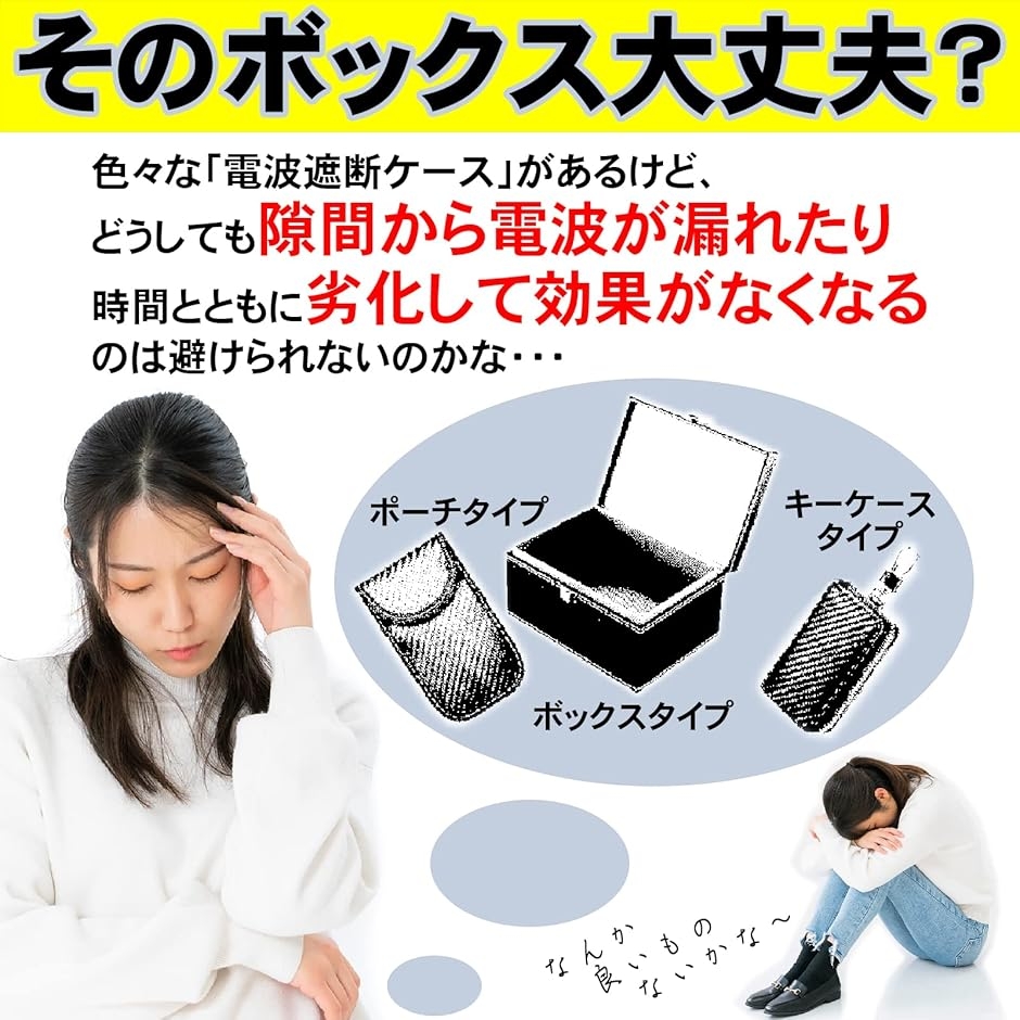 電波遮断ケース リレーアタック防止 対策グッズ ネジ付き アルミ缶 キーケース 電波遮断ボックス (ブルー,  125mm x 80mm)の画像