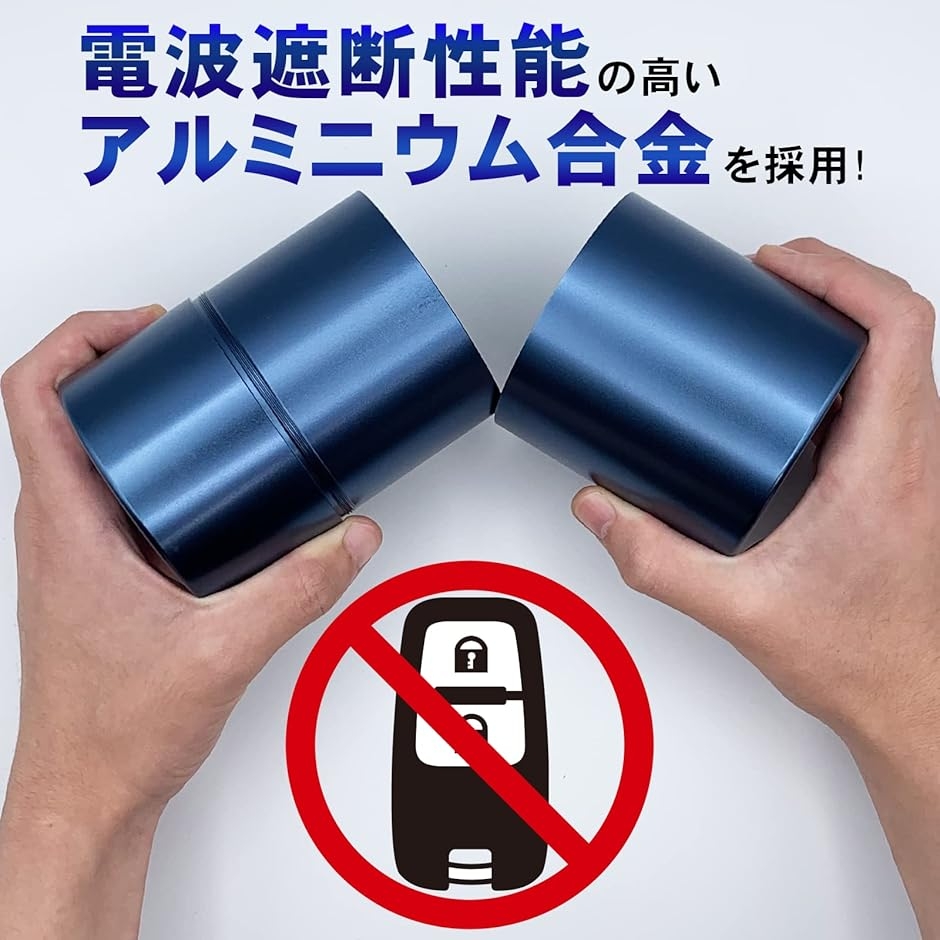 電波遮断ケース リレーアタック防止 対策グッズ ネジ付き アルミ缶 キーケース 電波遮断ボックス (ブルー,  125mm x 80mm)の画像