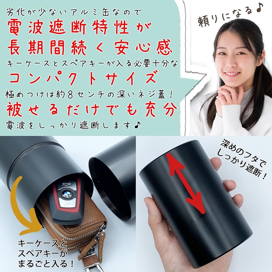 電波遮断ケース リレーアタック防止 対策グッズ ネジ付き アルミ缶 キーケース 電波遮断ボックス (ブルー,  125mm x 80mm)の画像