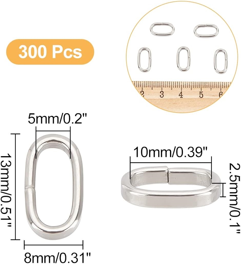 300個 ステンレススチール リンクリング クイックリンクコネクター オーバルリンクリング( ステンレス色-300個,  13mm)｜zebrand-shop｜05