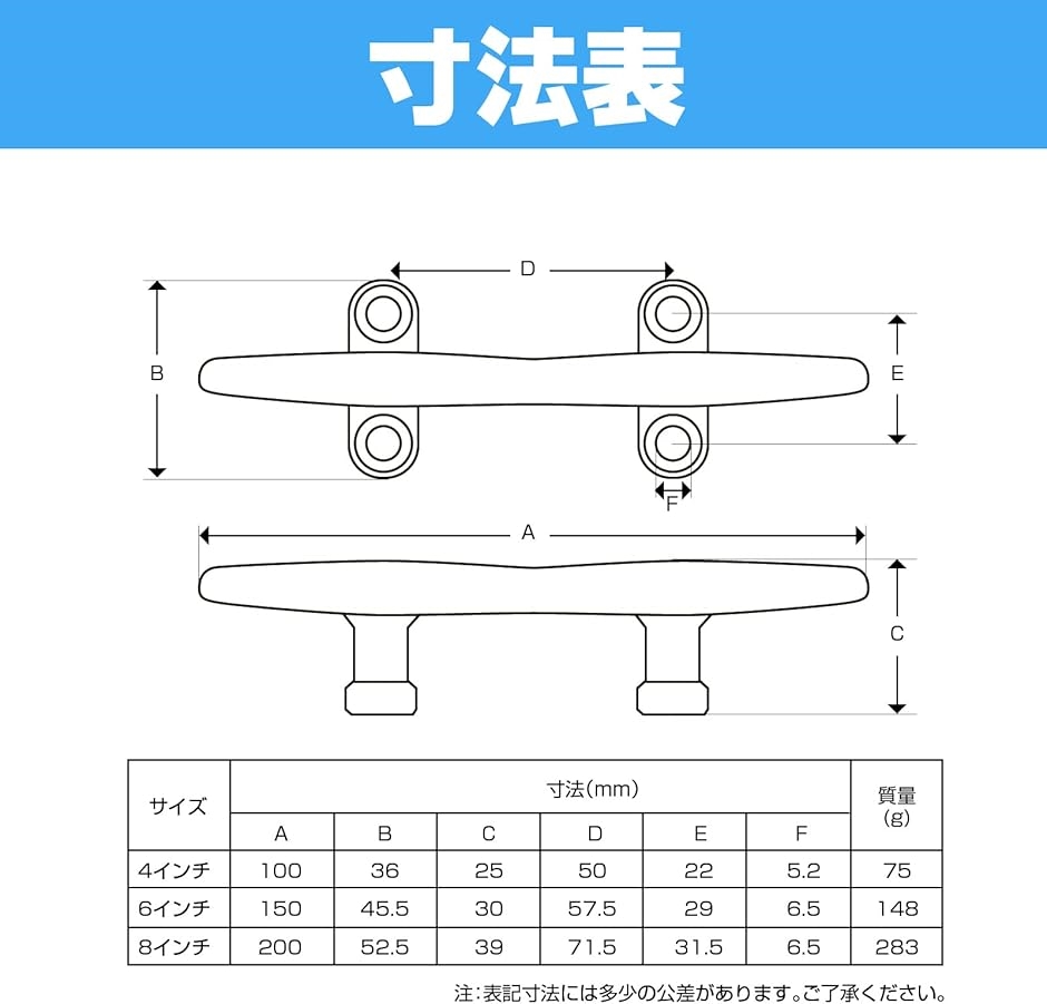 船舶 ヨット ボート クリート ステンレス製 停泊 係留 2タイプ 200mm/8インチ MDM( 200mm/8インチ)｜zebrand-shop｜08